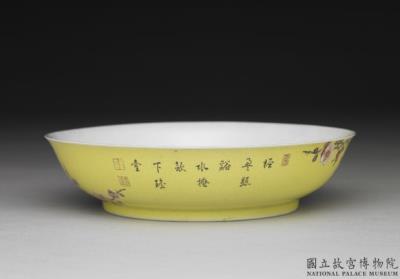 图片[2]-Plate with plum and bamboo in yellow ground of falangcai painted enamels, Qing dynasty, Yongzheng reign (1723-1735)-China Archive